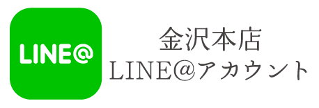 金沢本店 LINE@アカウント